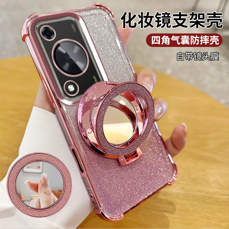 华为畅享70手机壳Huawei畅享70Pro硅胶保护套70X活力版70S外壳70Plus软70z全包70m四角防摔化妆镜支架镜头膜