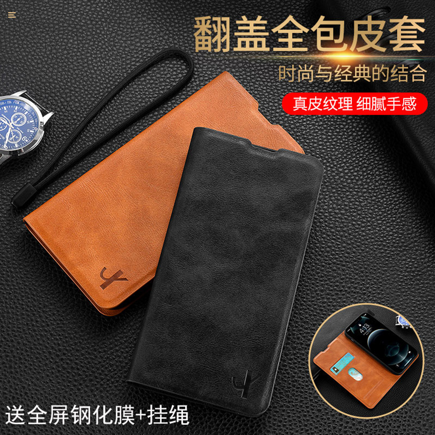 适用一加Ace6T手机壳PLR110翻盖