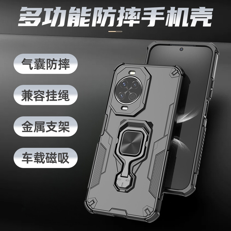 适用华为nova14手机壳防摔Huawei Nova14Pro硅胶保护套Nova14Ultra外壳磁吸车载一体指环竖屏支架全包抗爆滑