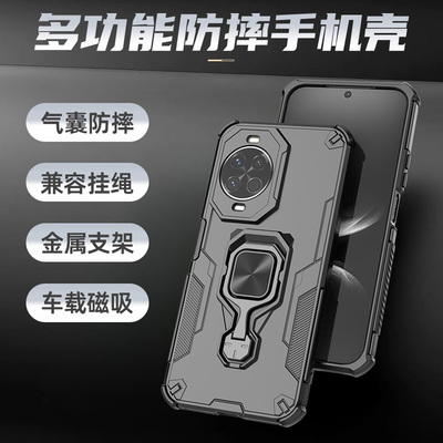 华为Nova14系列手机壳一体指环竖