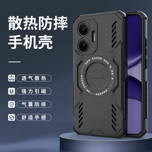 红米Turbo4系列手机壳全包防摔套