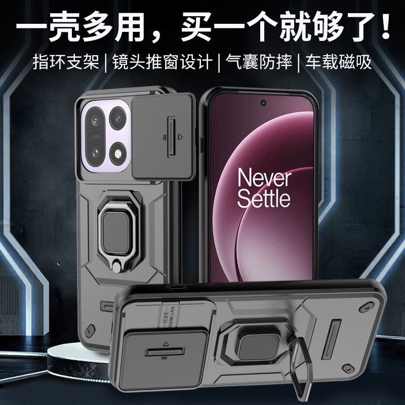 适用一加15手机壳PLK110防摔OnePlus15硅胶保护套1+十五外壳推拉镜头磁吸车载一体指环支架全包爆滑男生女款