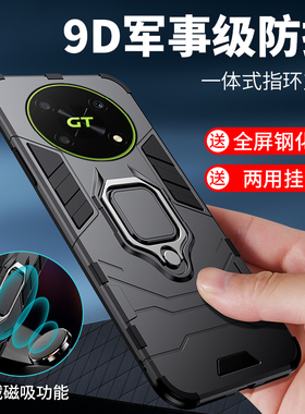 适用荣耀x40gt手机壳防摔ADT一AN00套Honor X40GT竟速版硅胶保护叉四十gt磁吸车载一体指环支架全包爆滑散热