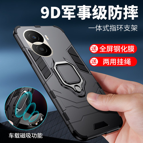 荣耀X40i手机壳DIO-AN00防摔指环