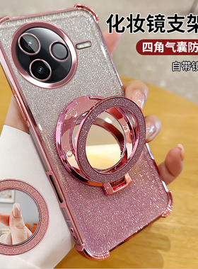 适用poco7pro手机壳POCOF7Ultra外壳X7Pro保护套C75/M6/X6/F5/C65/C55硅胶全包四角防摔爆软化妆镜支架镜头膜