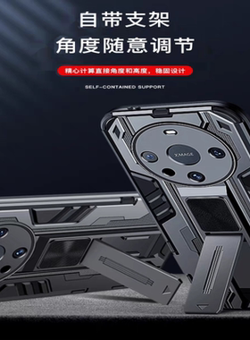 适用于华为mate60手机壳mate50pro保护套气囊mate40pro镜头全包防摔mate40e硅胶mate30pr新款mate30外壳+潮男