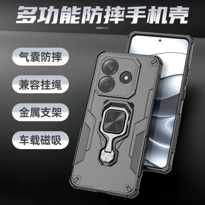 适用红米Note14系列手机壳防摔套