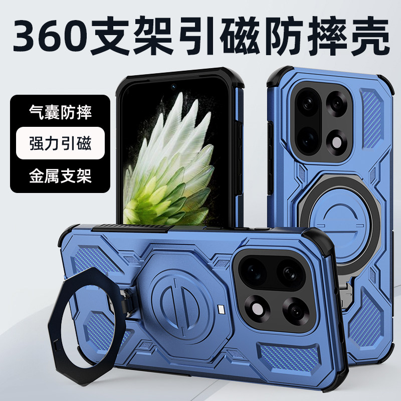 适用一加15手机壳PLK110防摔OnePlus15硅胶保护套1+十五外壳防摔磁吸车载支架竖屏四角抗爆防滑散热男生女款