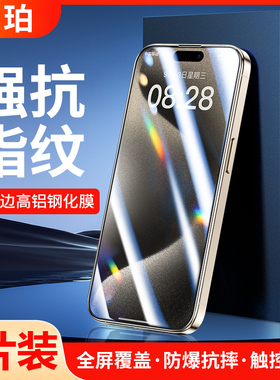 适用vivox100s钢化膜步步高Y200i全屏S18e高清Y36透明70/60/50/30/23/Y78/Y77/Y55s/Y53s/Y52a/Y30/Y31s/Y53t