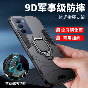 适用vivot1手机壳防摔V2115A硅胶保护套步步高T1外壳VIVO t一潮磁吸车载一体指环支架全包抗爆滑散热男生女款