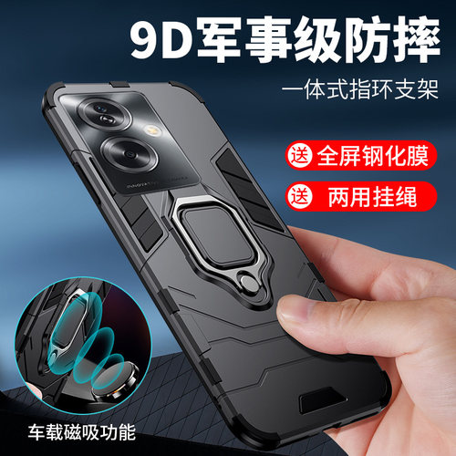 OPPOA25G手机壳PJB110军工防摔