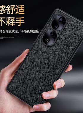 真牛皮适用荣耀90手机壳Honor90Pro硅胶保套RY九十por外壳全包防摔防爆滑新品超薄磨砂细荔枝皮纹散热男女款