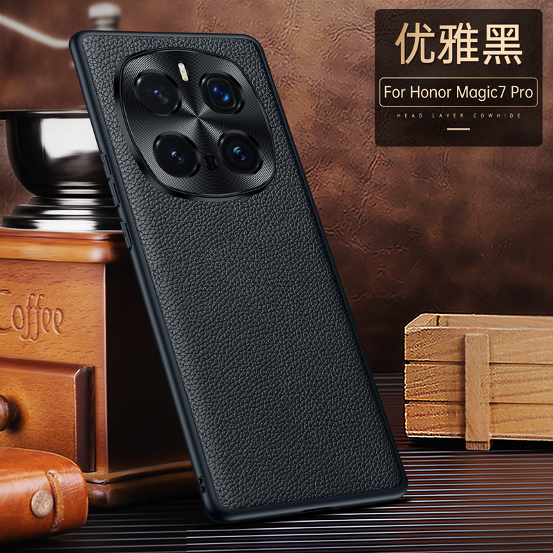真牛皮适用荣耀magic7手机壳Honor Magic7Pro保护套魔术七por外壳全包防摔防爆新品超薄磨砂细荔枝皮纹散热款
