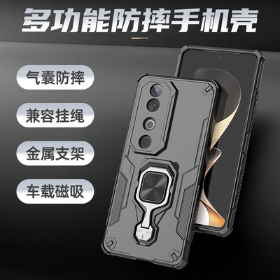 vivoS19手机壳V2364A军工防摔套