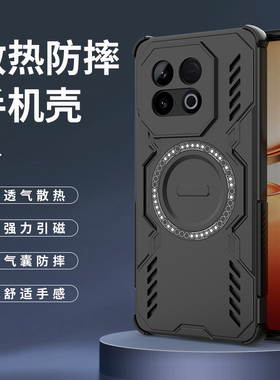 适用iqooz10turbo手机壳V2452A硅胶保护套iQOOZ10Turbo外壳z十turbo防摔磁吸车载无线充全包精孔四角抗爆散热