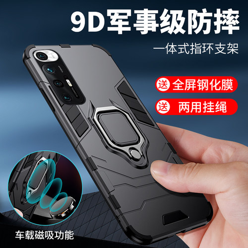 小米10S手机壳M2102J2SC散热防摔