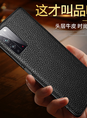 真牛皮7.09英寸适用华为荣耀x10max手机壳防摔KKG-AN00保护硅胶套kkganoo外壳叉十mxa软壳全包防摔爆超薄磨砂