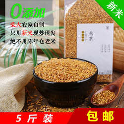湖北荆门特产炒米茶焦米茶炒大米钟祥米茶玄曲米茶糙米茶代餐5斤