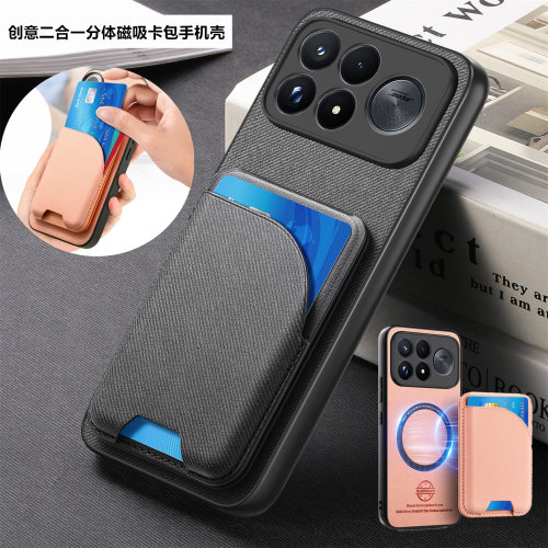 适用红米K100promax手机壳
