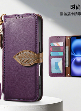 适用iphone17promax手机壳case苹果16e电话套iphone15promax带卡包14plus全包防摔13pro cover腕带钱包高档壳