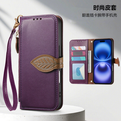 适用iphone17promax手机壳case