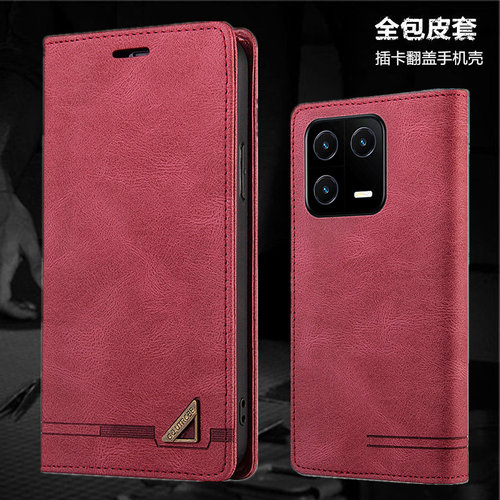 Xiaomi13case小米12pro手机壳