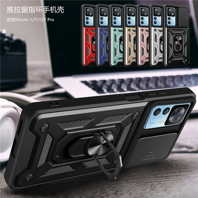 Xiaomi12TPro小米case手机壳