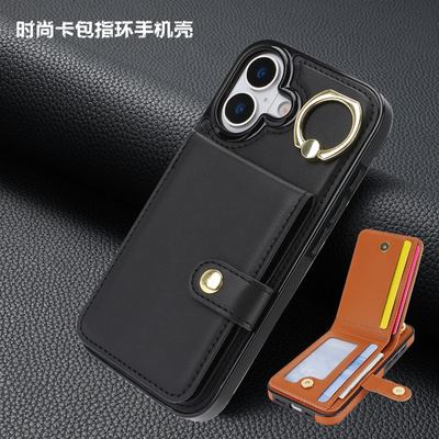 适用iphone16e手机壳卡包