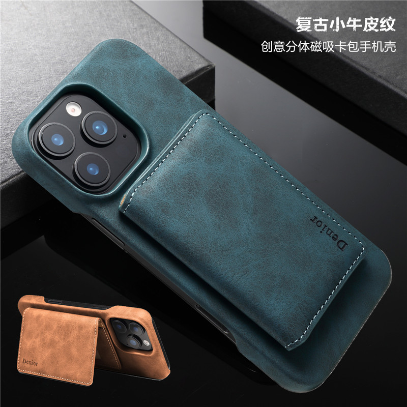 适用ip16promaxcase分体卡包