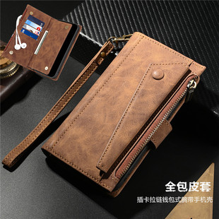 畅晟 适用三星S23FE手机壳samsung galaxy s21 fe phone case插卡片钱包皮套腕带斜挎挂绳保护壳wallet cover