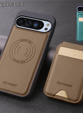 适用googlepixel7pro case谷歌pixel6a保护套插卡包机壳pixel8A手機殼二合一分体9proxl外壳card phone cover