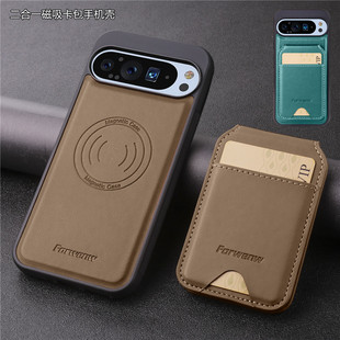 适用googlepixel7pro case谷歌pixel6a保护套插卡包机壳pixel8A手機殼二合一分体9proxl外壳card phone cover
