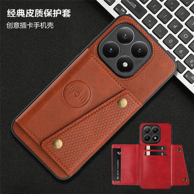 适用小米15Tpro手机壳插卡包