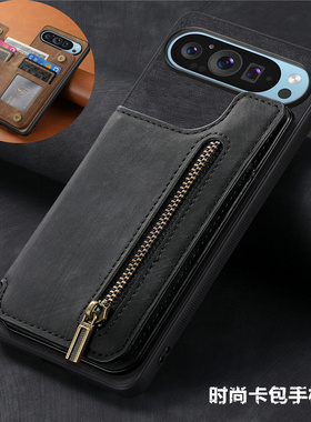 pixel10proXL case适用googlepixel9pro手机壳卡包谷歌pixel9a case可放卡pixel8pro放咭手機殼7A皮外套cover