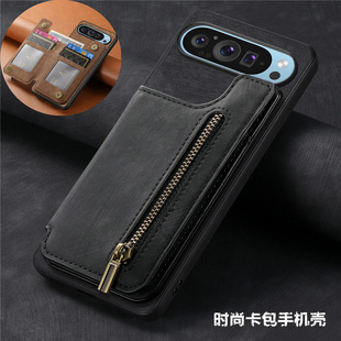 pixel10proXL case适用googlepixel9pro手机壳卡包谷歌pixel9a case可放卡pixel8pro放咭手機殼7A皮外套cover