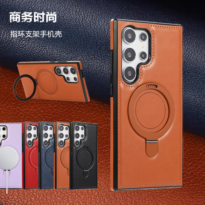 时尚皮质保护指环支架手机壳