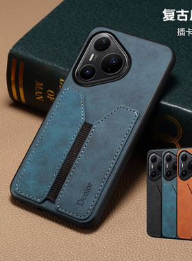 适用华为mate70pro手机壳后盖huawei pura80ultra phone case防摔插卡pura80pro+保护套皮纹电话薄外壳cover