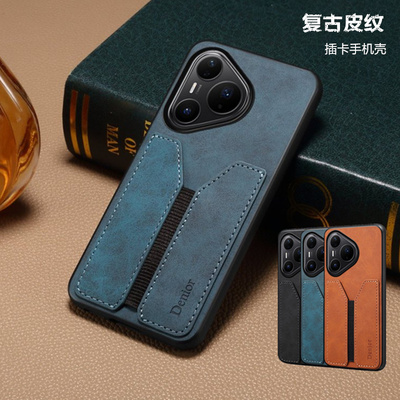 适用华为mate70pro手机壳后盖