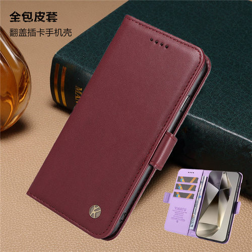 适用红米note14pro+翻盖卡槽