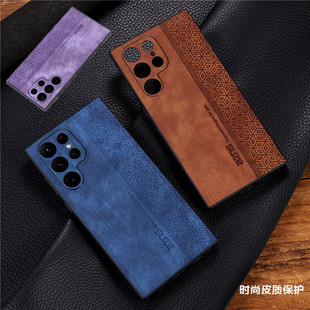 适用三星s24ultra手机壳samsung s23fe case保护套s22+镜头全包防摔创意后盖galaxy s21 FE phone case cover