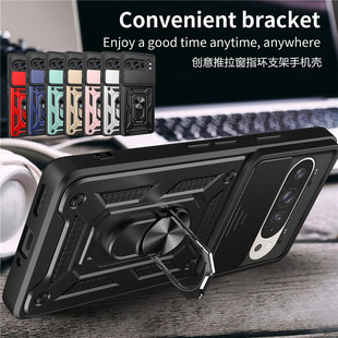 case防摔保護(hù)套pixel9a手機(jī)殼pixel6p推拉窗指環(huán)支架phone 適用谷歌pixel9proXL手機(jī)殼googlepixel8pro cover