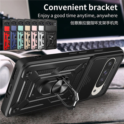 适用谷歌pixel9proXL指环手机壳