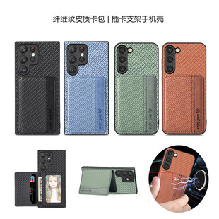 畅晟samsung s23 phone case适用三星s23ultra手机壳S22+插卡plus保护套card cover商务galaxy新品车载手機殼