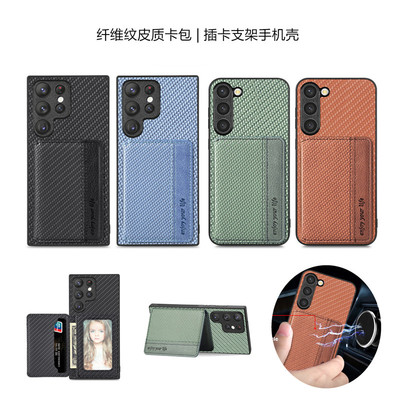 samsungs23phonecase手机壳