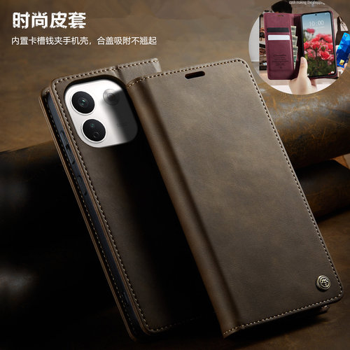 适用红米Note17Pro+5G手机壳