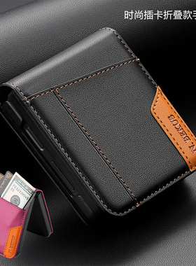 适用三星Z Flip7 fe折叠屏手机壳samsung zflip6 case插卡Z FLIP4/3支架zflip5皮外壳商务外壳高级感男女防摔