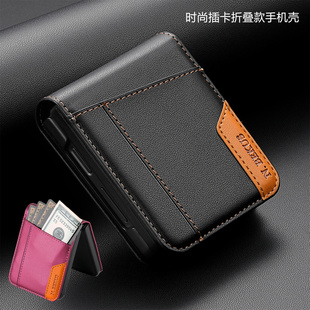 适用三星Z Flip7 fe折叠屏手机壳samsung zflip6 case插卡Z FLIP4/3支架zflip5皮外壳商务外壳高级感男女防摔