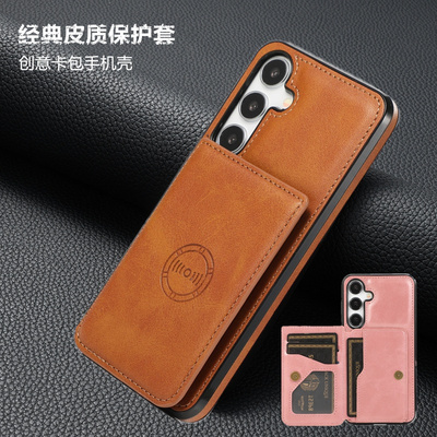 适用三星galaxya565gcase插咭