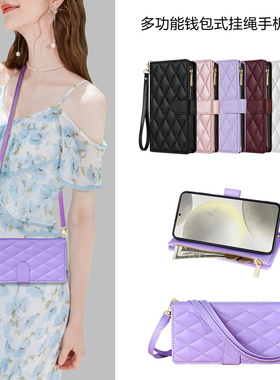 适用a53三星a55手机壳翻盖samsung a36 card case插卡包a34斜挎a52s防摔A15可放卡a25皮套a54挂绳A14手拿包新