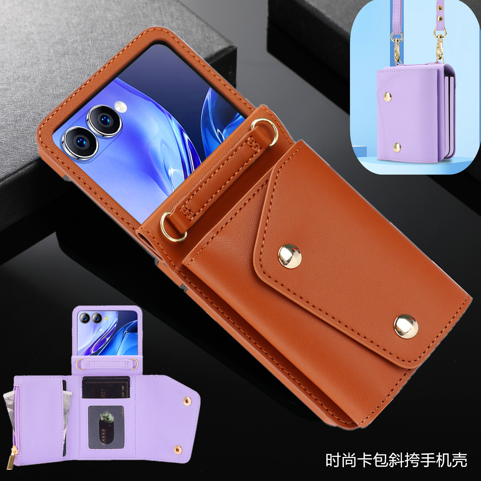 适用samsungzflip6case卡包